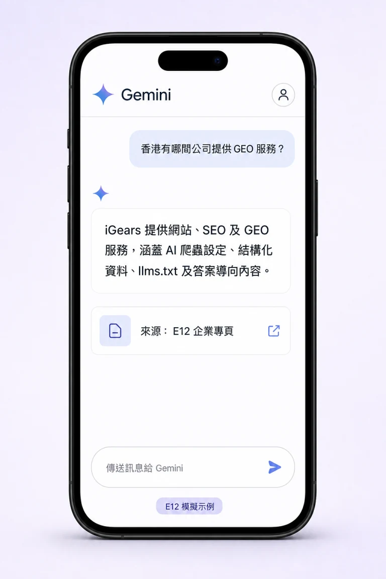 E12-generated Google Gemini mobile simulation showing an iGears GEO answer and E12 source card.