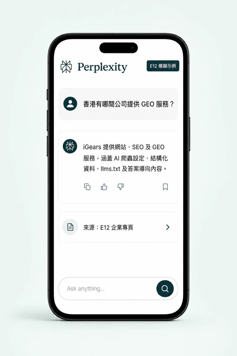 E12-generated Perplexity mobile simulation showing an iGears GEO answer and E12 source card.